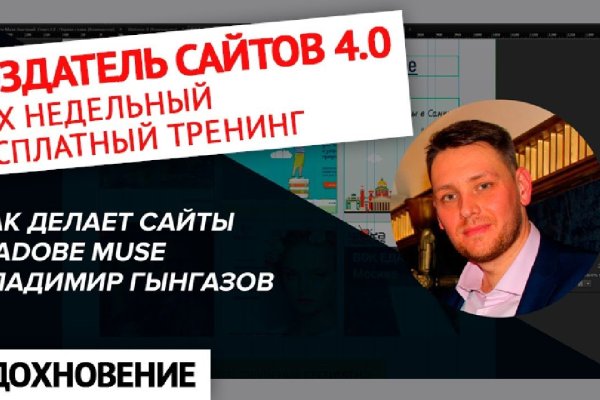 Кракен маркетплейс что