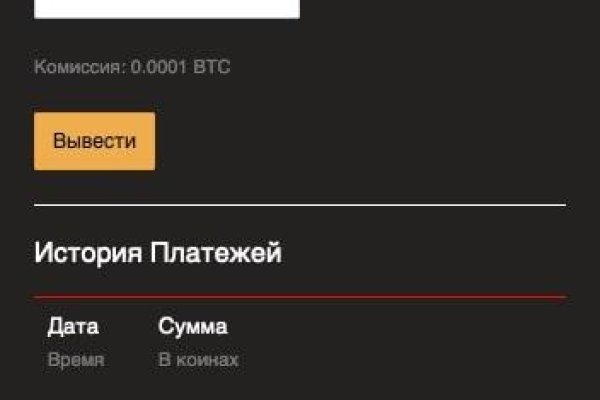 Кракен маркетплейс что там