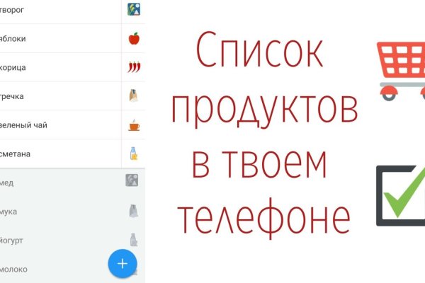 Купить наркотики онлайн