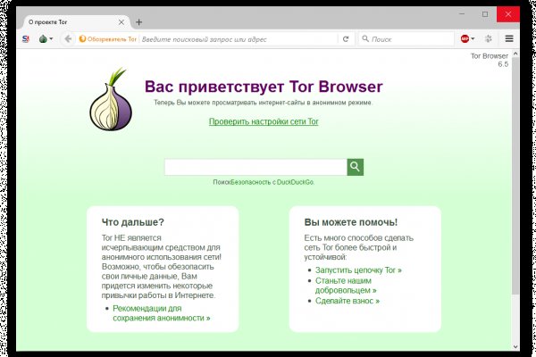 Кракен маркет даркнет только через тор