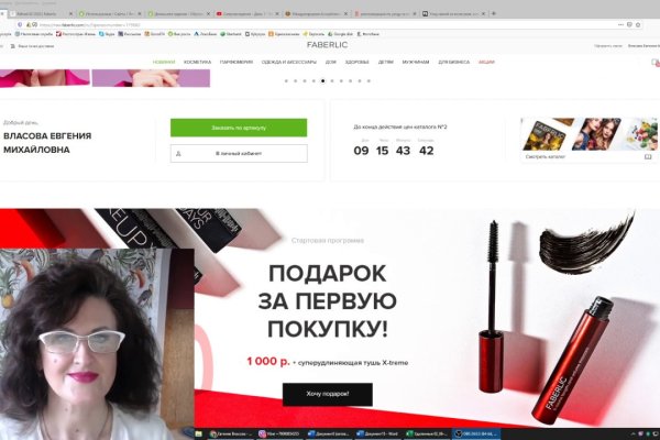 Кракен маркетплейс ссылка на сайт