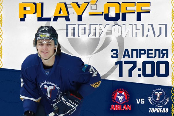 Что такое кракен сайт