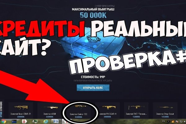 Как зарегистрироваться на сайте кракен