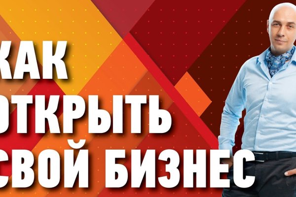 Почему не работает сайт кракен