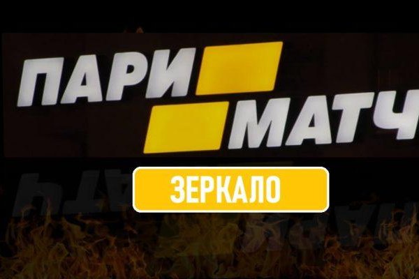 Запрещенный сайт кракен