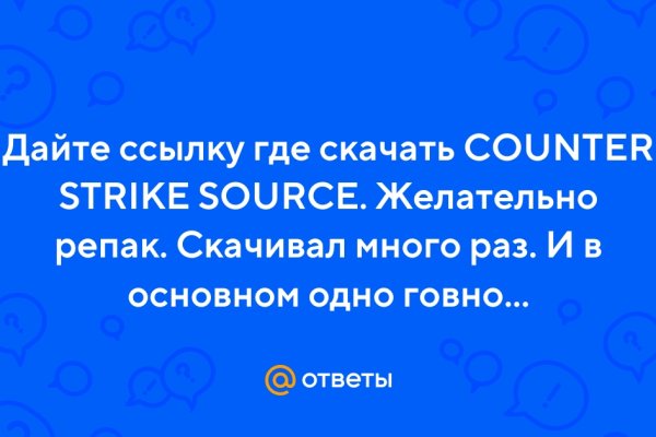 Кракен маркетплейс что там