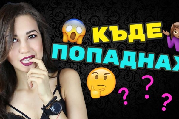 Почему не работает сайт кракен
