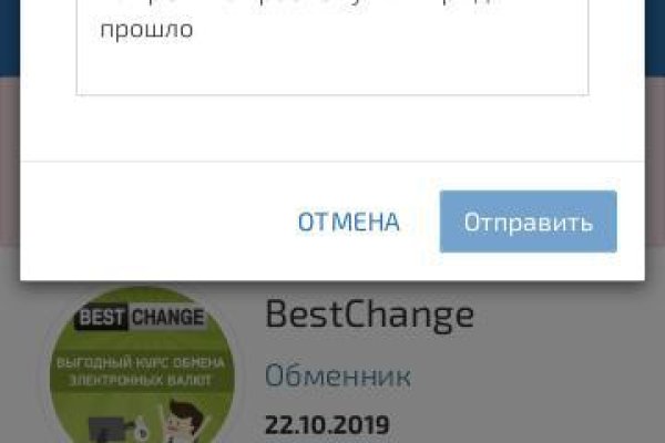 Как найти кракен шоп