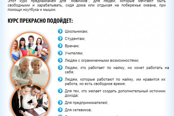 Кракен марке даркнет