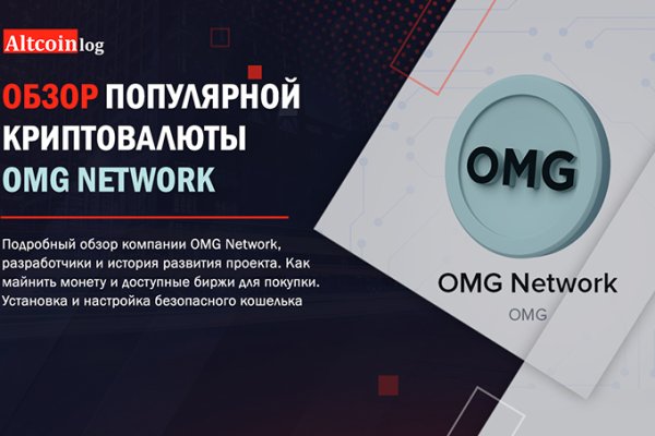 Как вывести деньги с кракена