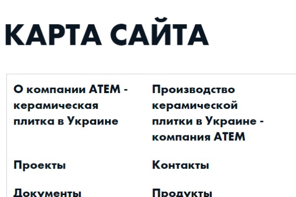 Кракен зайти