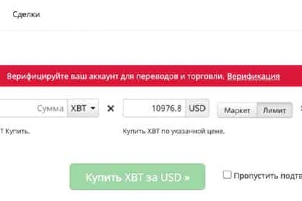 Кракен сайт это