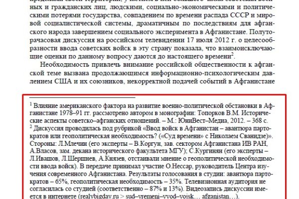 Кракен маркетплейс в тг