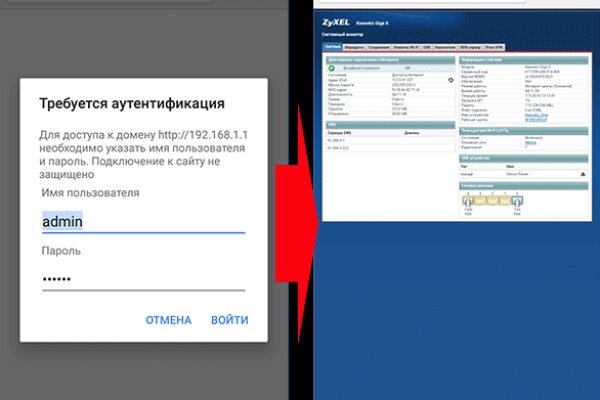 Доступ кракен