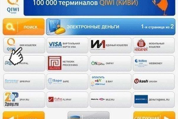 Ссылка кракен сегодня