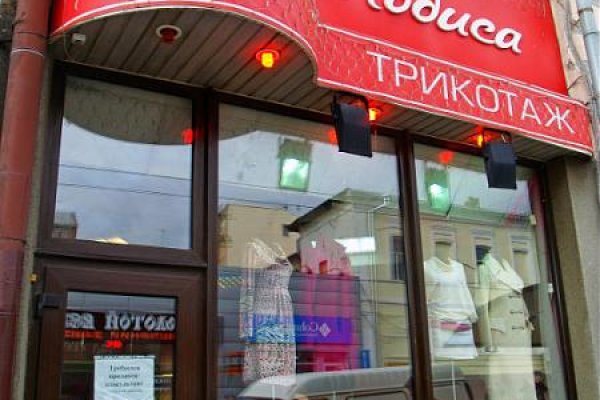 Кракен сайт пишет пользователь не найден
