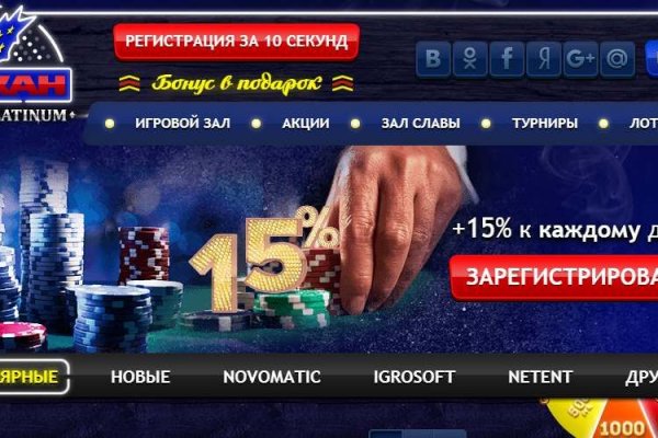 Где брать ссылки на кракен