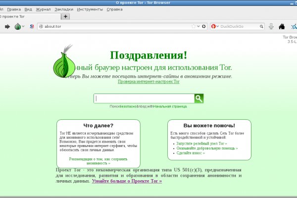 Как зайти на кракен браузеры