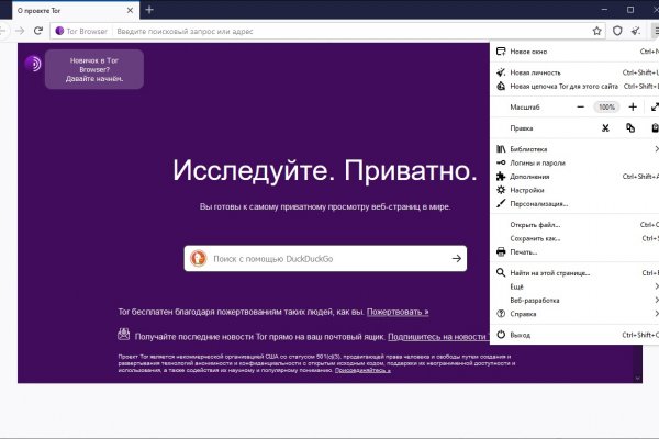 Ссылка на кракен тор браузер