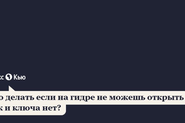 Купить наркотики онлайн