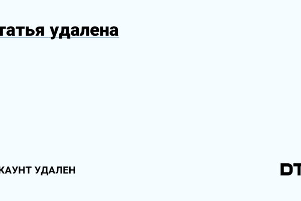 Kraken актуальные зеркала krakentor site