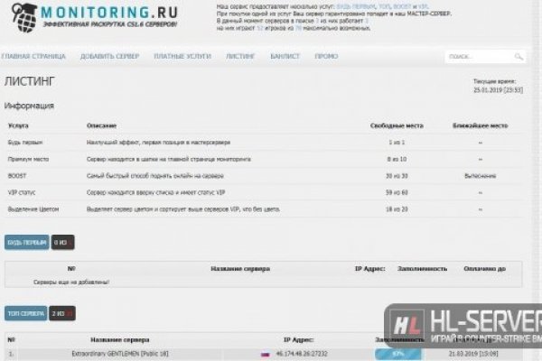 Кракен даркнет официальный