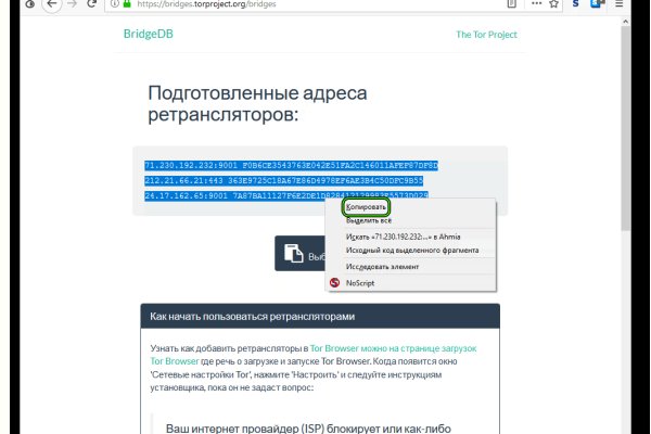 Кракен короткая ссылка