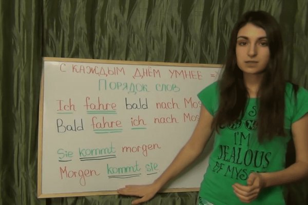 Кракен зеркало орион