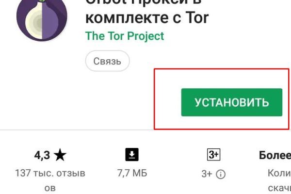 Кракен площадка vk2 top