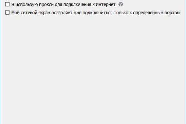 Кракен сс