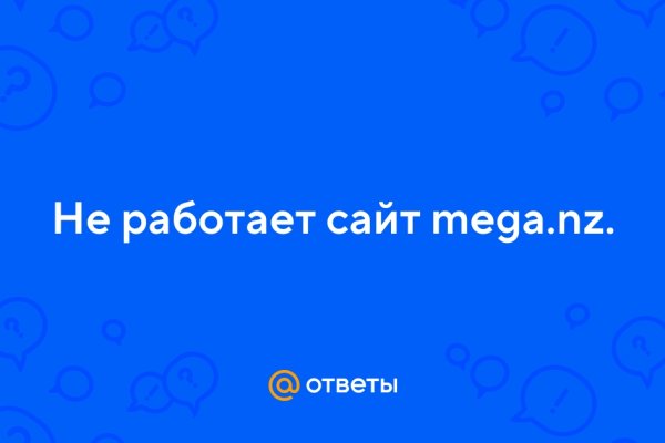 Kraken 14 at сайт