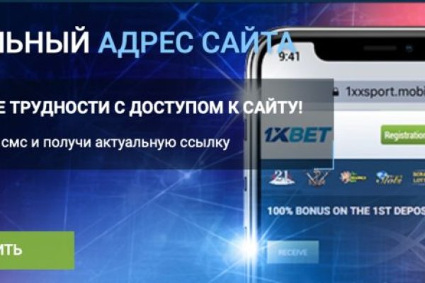 Кракен даркнет плейс