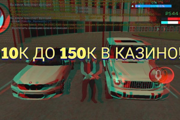 Кракен меф