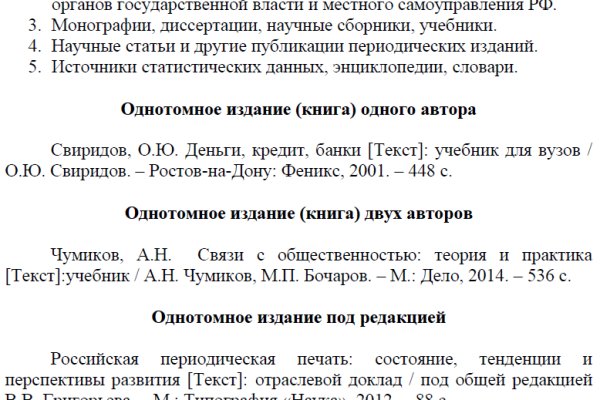 Kraken ссылка krakens13 at