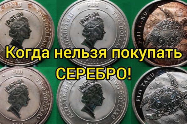 Тор браузер кракен