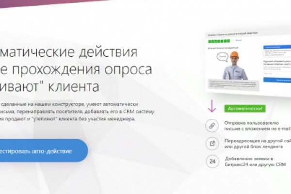 Кракен что можно купить