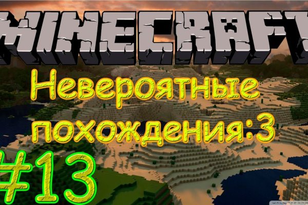Kraken 12 at сайт