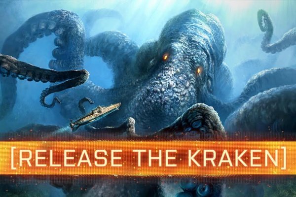 Kraken tor link