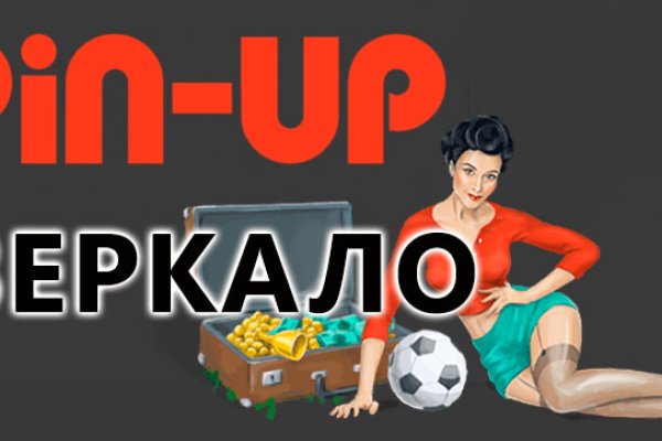 Кракен даркнет ссылка kraken link24 info
