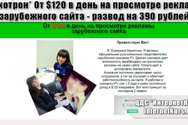 Кракен рабочее на сегодня сайт