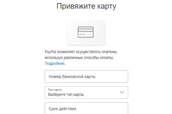 Кракен даркнет регистрация