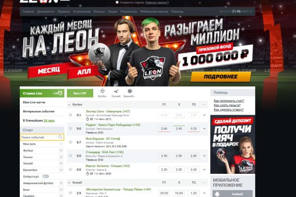 Рабочие ссылки и зеркала кракен
