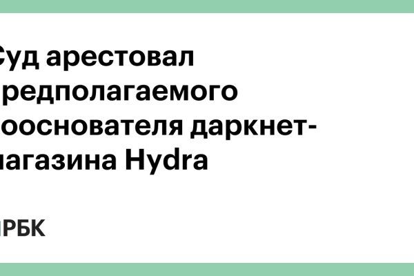 Что такое кракен маркетплейс в россии