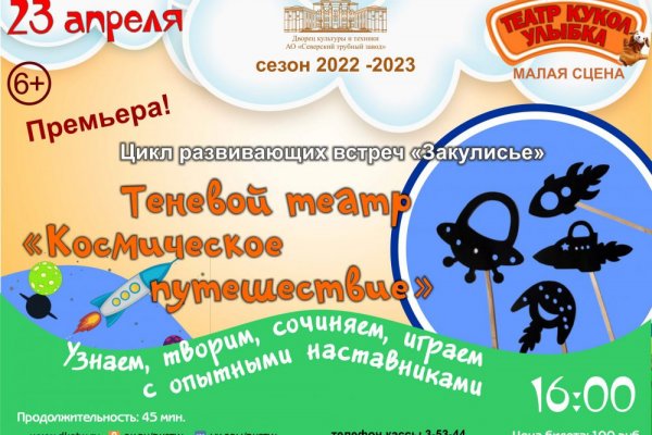 Кракен сайт сегодня