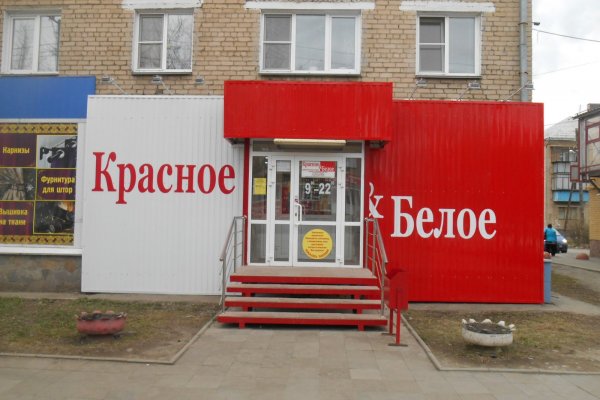 Кракен даркнет рабочая