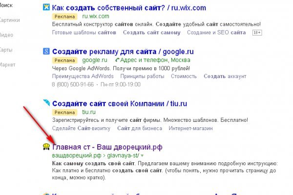 Кракен даркнет зеркало пв