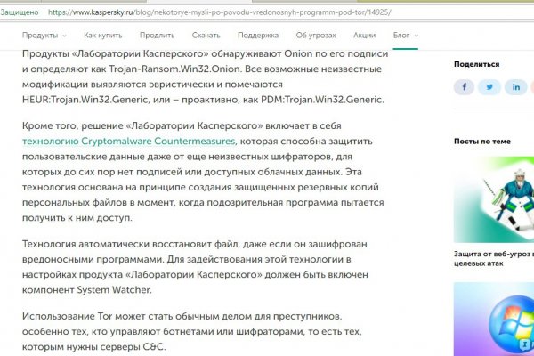 Кракен адрес тор