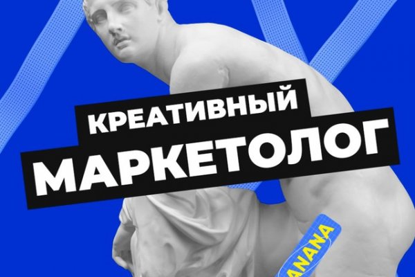 Кракен тор ссылка магазин
