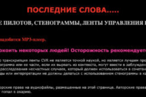 Кракен сайт 2krnk cc